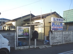 完了