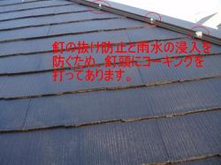 クリックで拡大